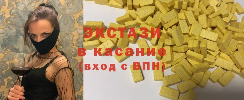 Экстази таблы  Буй 